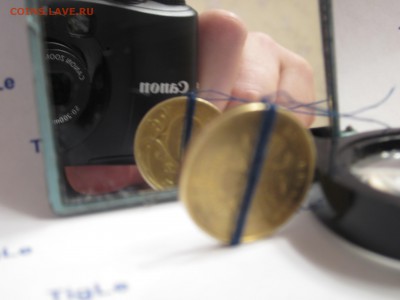 10 руб. 2012 г. ММД Поворот ~90 гр. - Изображение 5022