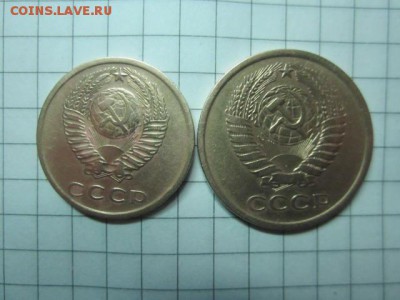 5коп,3 коп 1976 г 28.02 - IMG_3248.JPG