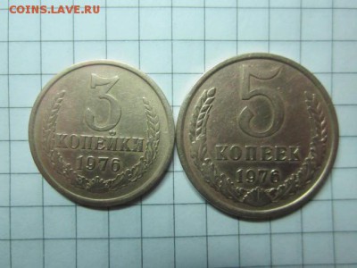 5коп,3 коп 1976 г 28.02 - IMG_3247.JPG