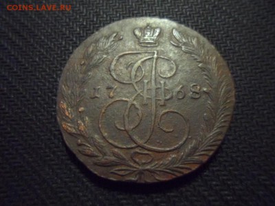5 копеек 1768 ЕМ - SAM_0549.JPG