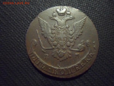 5 копеек 1768 ЕМ - SAM_0550.JPG