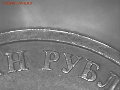 1 рубль 2005 г. шт.Б ? - 1 руб.2005-5.JPG