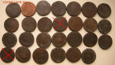 5 копеек Екатерины 2 (25 монет) до 02 марта 22-17 по мск - Изображение 289