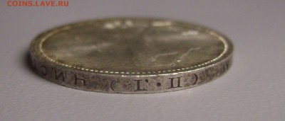 50 копеек 1927 UNC - Оценка - DSC05589