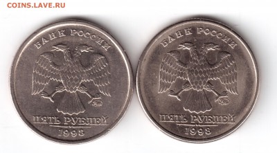 5 рублей 1998 ммд подскажите пожалуйста реверс - 5руб.1998-2
