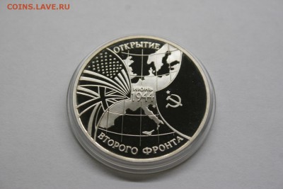 3 рубля 1993 Второй фронт-открытие PROOF до 05.03 - IMG_1374.JPG