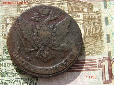 5 копеек 1765 до 05-03-2014 до 22-00 по Москве - 5 1765 А.JPG