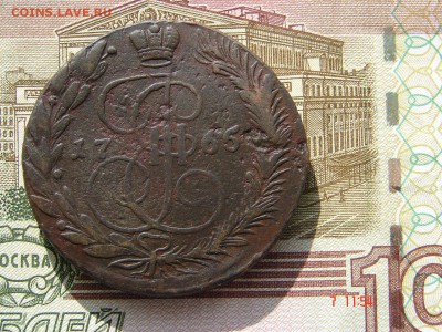 5 копеек 1765 до 05-03-2014 до 22-00 по Москве - 5 1765 Р.JPG