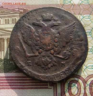 5 копеек 1766 до 05-03-2014 до 22-00 по Москве - 5 1766 А.JPG