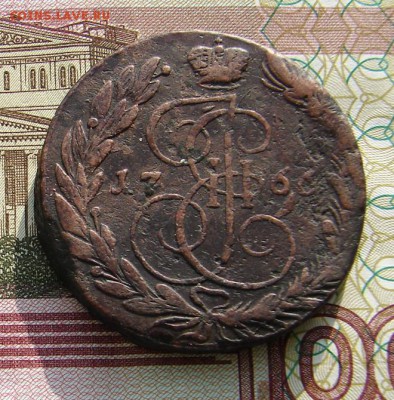5 копеек 1766 до 05-03-2014 до 22-00 по Москве - 5 1766 Р.JPG