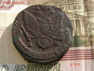 5 копеек 1784 до 05-03-2014 до 22-00 по Москве - 5 1784 А.JPG