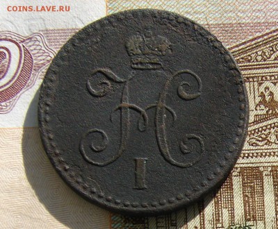 1 копейка 1841 до 05-03-2014 до 22-00 по Москве - 1 41 спм А.JPG