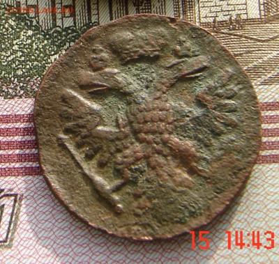 Денга 1743 до 05-03-2014 до 22-00 по Москве - Д 43 А.JPG