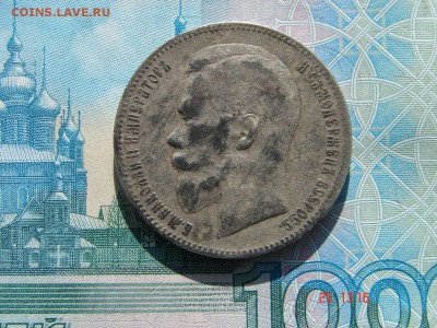 1 рубль 1898 АГ СПБ до 05-03-2014 до 22-00 по Москве - 1 98 АГ А.JPG