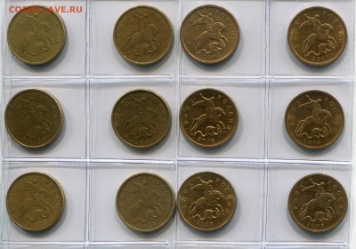 50 копеек . погодовка 1997-2013 г. до 01.03.2014 до 22-10 - 50 копеек погодовка аверс 1