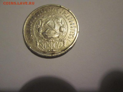 50 копеек 1979 л.ст. шт.1 - IMG_2774.JPG