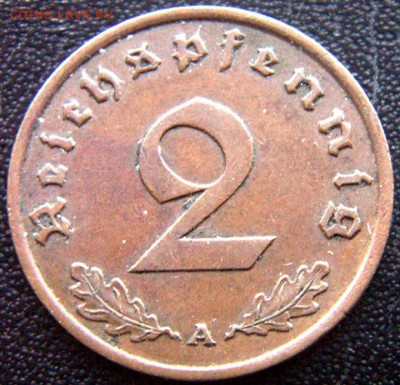 Германия (3-й Рейх)_2 рейхспфеннига 1937(А); до 03.03_22.04м - 7376