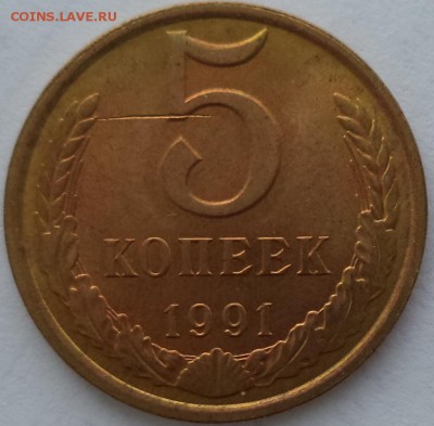 5 р 2013 ММД - на царапину не похоже. - 5к91.JPG