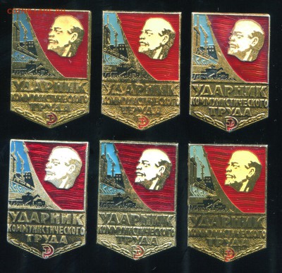 Ударник коммунистического труда до 05-03-2014 до 22-00 по Мс - Ударник 6 А