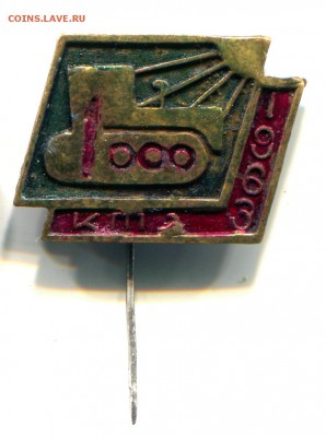 КТЗ 1000 тракторов до 05-03-2014 до 22-00 по Москве - 1000 А