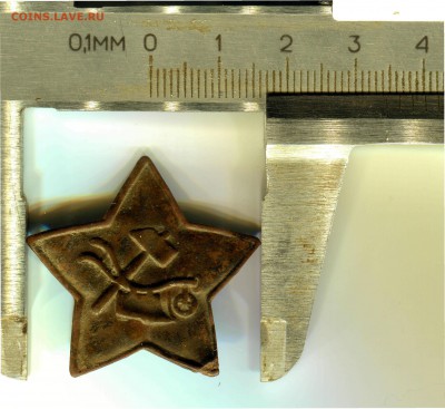 Звезда РККА большая до 05-03-2014 до 22-00 по Москве - Звезда РККА Г