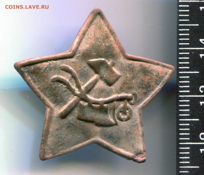 Звезда РККА большая до 05-03-2014 до 22-00 по Москве - Звезда А