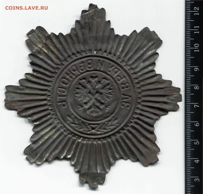 Звезда киверная до 05-03-2014 до 22-00 по Москве - Кивер Р