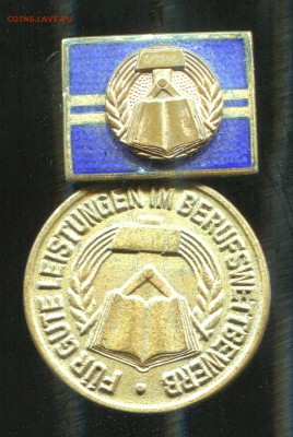 ГДР За успехи в профсоревновании до 05-03-2014 до 22-00 по М - ГДР М А