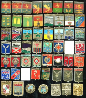 Гербы городов фикс до 05-03-2014 до 22-00 по Москве - Гербы 1.JPG