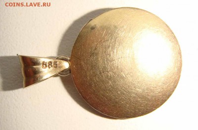 кулон золото 585 пр вес 2.71 коротки - DSC01107ФФФ