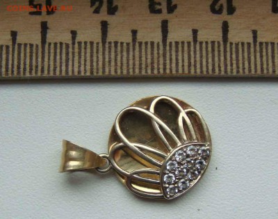 кулон золото 585 пр вес 2.71 коротки - DSC01112ФФФ