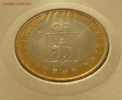 Мешковые и оборотные юбилейные 1,2,5,10 руб - IMG_0982_