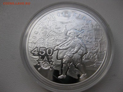 ПОЛЬША,10 злотых 2008г(450 лет польской п.службе )!до 01.03 - IMG_0482.JPG