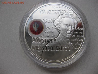 ПОЛЬША,10 злотых 2008г(90 лет Великопольского восс.)!до01.03 - IMG_0484.JPG