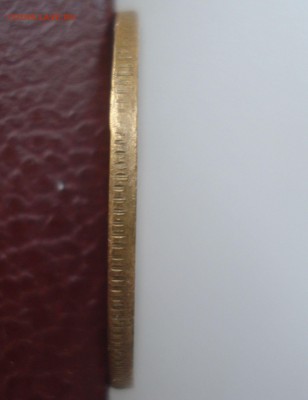 3 копейки 1931 года, оценка - DSC09871.JPG