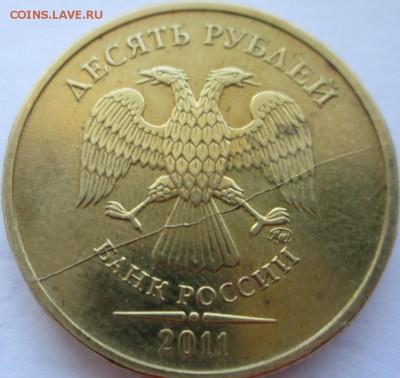 10р расколы - Изображение 354