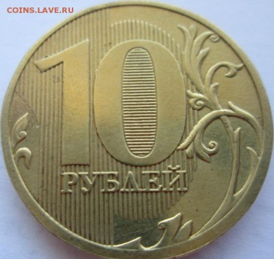 10р расколы - Изображение 355