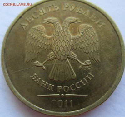 10р расколы - Изображение 359