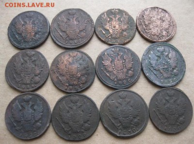 Лот копеек 1818,19,20,21,24,25,26,28,30г.км.до 3.03.2014. - IMG_9950.JPG
