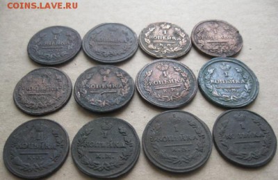 Лот копеек 1818,19,20,21,24,25,26,28,30г.км.до 3.03.2014. - IMG_9953.JPG