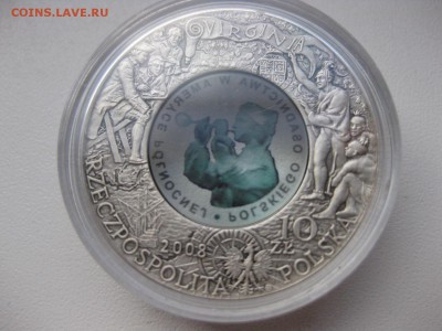 ПОЛЬША,10 злотых 2008г(400-летие Польского поселен.)!до01.03 - IMG_0469.JPG