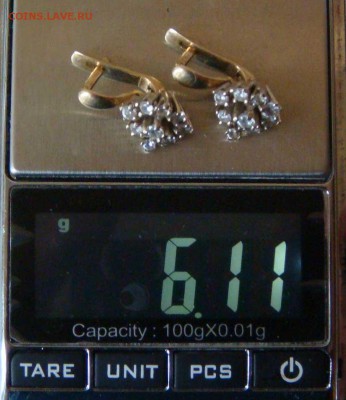 серьги золото 583 пр вес 6.11 гр коротки - DSC01221ббб