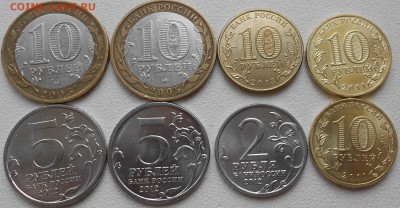 Лот юбилейных монет РФ 8 шт. до 04.03.14. - лот юб-х монет 002.JPG