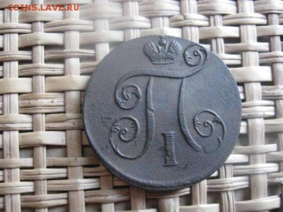 ! Копейка 1800 ЕМ.  До 5.03.2014г. - 5 и 6 003.JPG