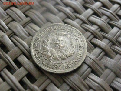 ! Копейка 1935с. До 5.03.2014г. - 5 и 6 022.JPG
