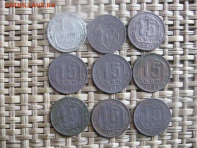 ! 15 копеек, 9 шт. Без повторов. До 5.03.2014г. - 5 и 6 030.JPG