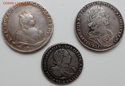 определение подлинности рубль 1725, 1743, полтина 1721 - 75