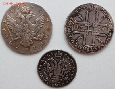 определение подлинности рубль 1725, 1743, полтина 1721 - 82