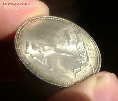 50 копеек 1927 UNC до 03.03.14 - DSC05610