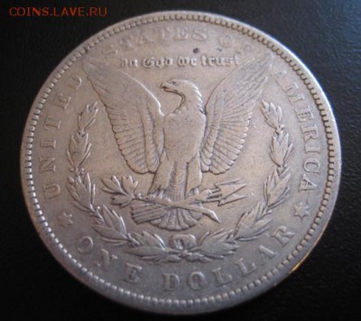 1883 США, 1 $, серебро, до 04.03 в 22-10 мск - IMG_0673.JPG